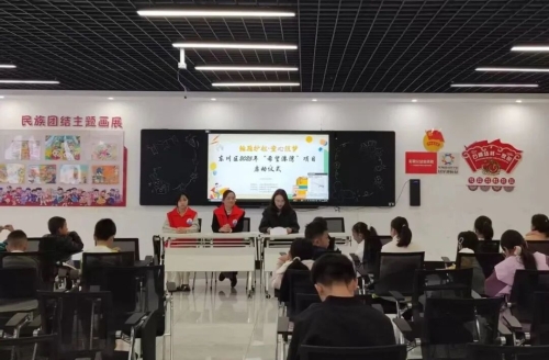 云南希望工程“希望港湾”