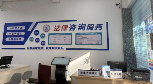 东川区司法局以法治力量筑牢基层治理根基2