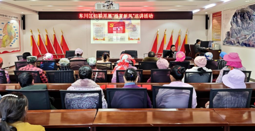 区妇联“婚育新风”巡讲活动走进碧谷街道1