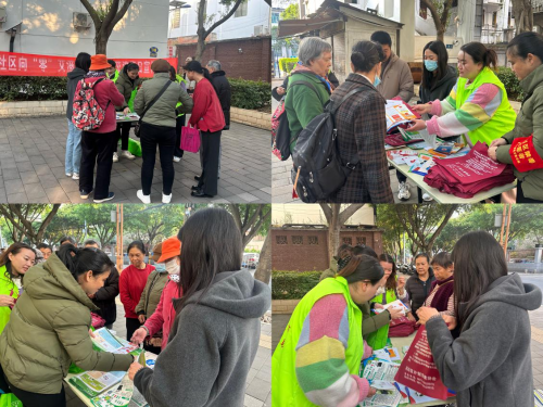 【世界艾滋病日宣传】铜都街道团结社区开展“世界艾滋病日”宣传活动2