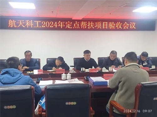 【乡村振兴】航天力量扎根红土 他书写东川乡村振兴答卷