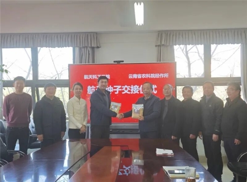 【乡村振兴】航天力量扎根红土 他书写东川乡村振兴答卷2 【乡村振兴】航天力量扎根红土 他书写东川乡村振兴答卷2