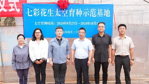 【乡村振兴】航天力量扎根红土 他书写东川乡村振兴答卷3 【乡村振兴】航天力量扎根红土 他书写东川乡村振兴答卷3