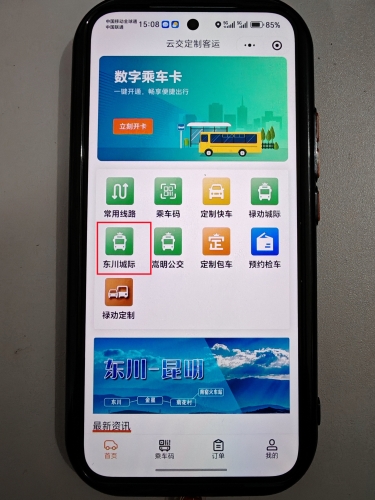 微信图片_20251211151250_54_52