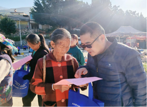 东川区城乡居民养老保险社会资助缴费工作成效凸显