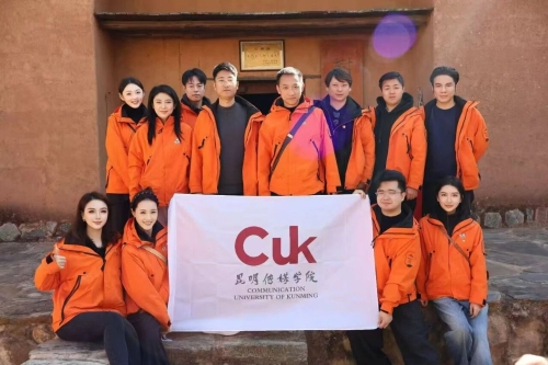 拖布卡镇与昆明传媒学院共探“红色+农业+旅游+电商”融合发展新路径