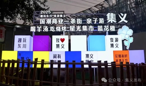 集义街道五聚焦答好“群众持续增收之问”3