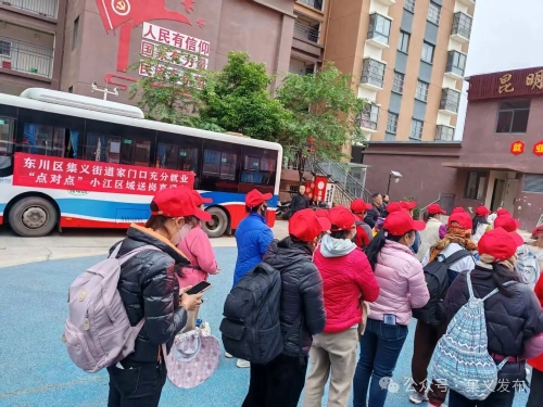 集义街道五聚焦答好“群众持续增收之问”4