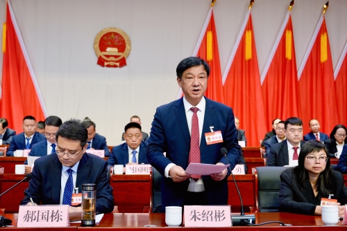 第四次全体会议（闭幕式）定1