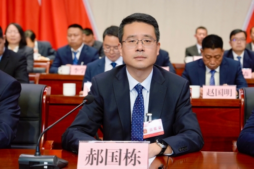 第四次全体会议（闭幕式）定2