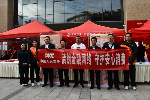 我区开展“3·15”金融知识宣传活动 守护群众“钱袋子”8