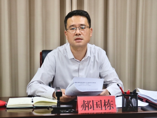 五届区委常委会召开第185次会议
