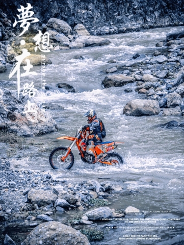 第二十届东川泥石流国际汽车越野赛五一启幕 打造越野狂欢盛宴3