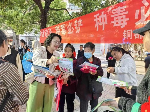 铜都街道组织开展春季禁种铲毒专项宣传暨踏查行动2