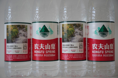 农夫山泉云南轿子雪山工厂在东川正式投产  绿色发展增添新动能13