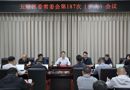 187次常委会