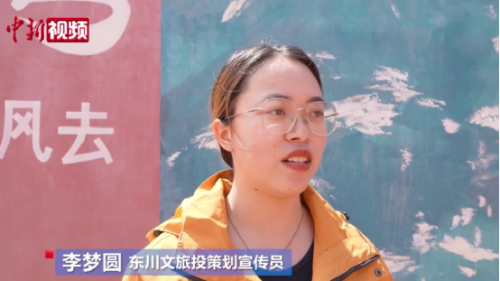 云南东川红土地“长”出艺术村2