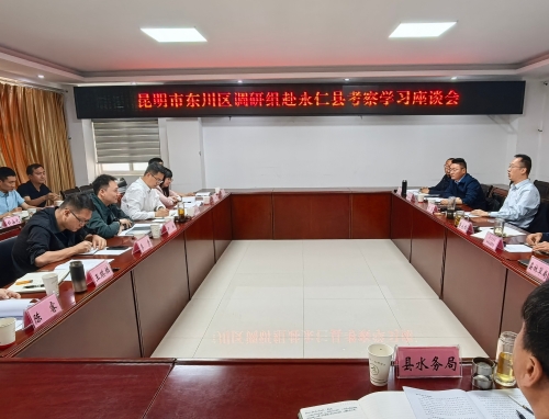 郝国栋带队赴永仁县、宾川县开展考察学习2 郝国栋带队赴永仁县、宾川县开展考察学习2