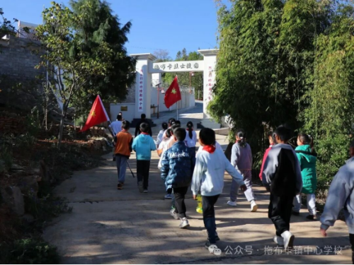 东川各单位开展清明节主题活动7 东川各单位开展清明节主题活动7