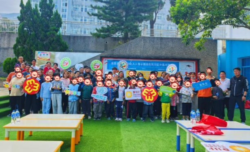 东川区开展世界孤独症关注日特需儿童关爱活动 东川区开展世界孤独症关注日特需儿童关爱活动