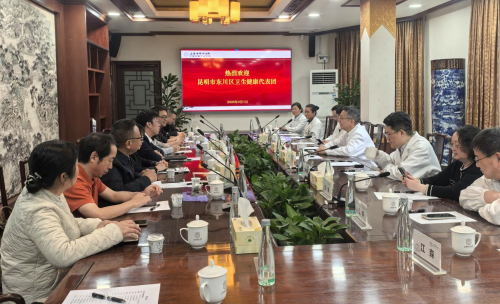 东川“沪滇协作”再深化 医疗帮扶启新程png 东川“沪滇协作”再深化 医疗帮扶启新程png