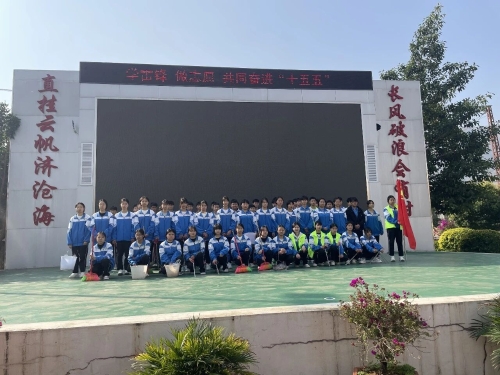 【弘扬雷锋精神】东川区各级团组织开展学雷锋系列志愿服务活动1
