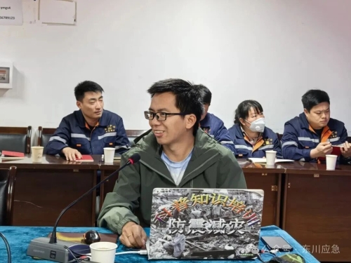 【安全生产】东川党建赋能安全  政企协同共进7