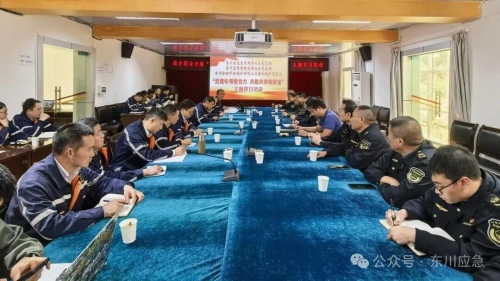 【安全生产】东川党建赋能安全  政企协同共进10