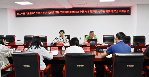 中汽摩联赴东川勘路 护航第二十届泥石流车赛2