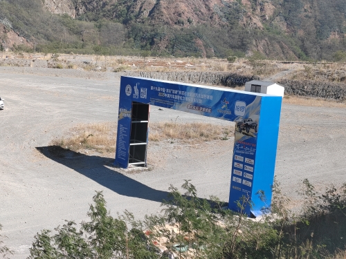 “永不重复的赛道”成东川文旅“金字招牌”1