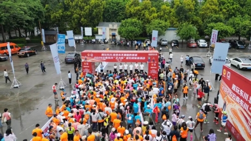 步履不停 2026东川泥石流徒步活动圆满举行3