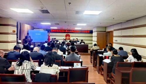 区六届人大常委会召开第三十六次会议