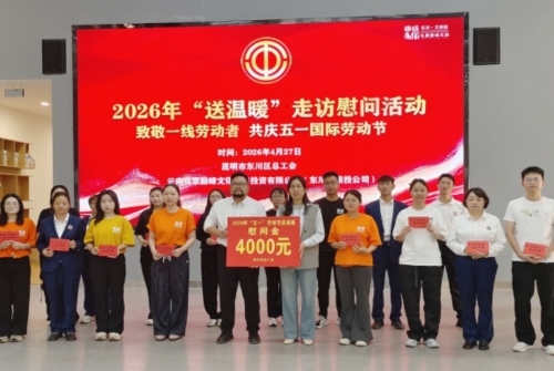 微信图片_20260428113242_861_7(1)