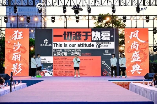 2026中国东川·滇GT城市汽车嘉年华邀你到东川来玩车3