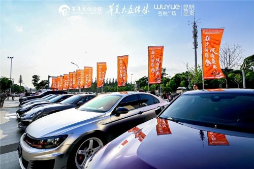 2026中国东川·滇GT城市汽车嘉年华邀你到东川来玩车6