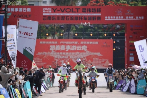 全球330名车手集结狂飙 云南东川泥石流摩托车越野赛开赛1