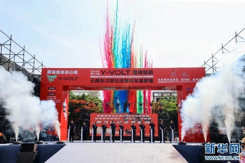 云南优选206项体育赛事“进景区、进街区、进商圈”11