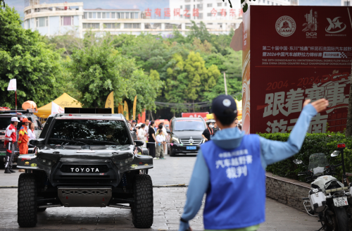火了！今天东川这场活动，吸引百万人线上围观7