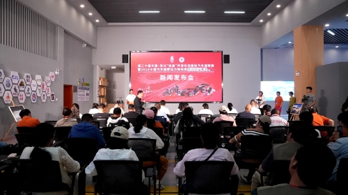 速度与山水深度交融 赛事和文旅双向赋能