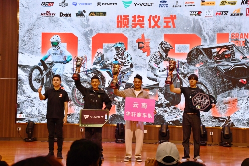 爬坡王冠亚季军 (3)