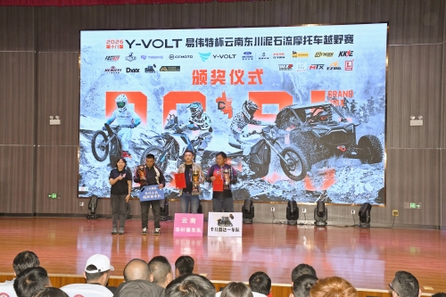 老将组冠亚季军