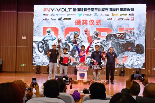 轻型电动越野冠亚季军 (1)