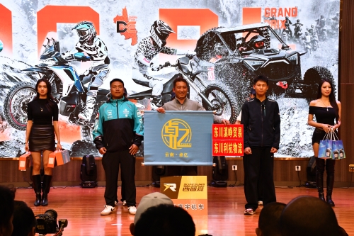 ADV组冠亚季军 (3)