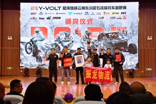 UTV组冠亚季军 (2)