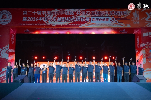 书记2