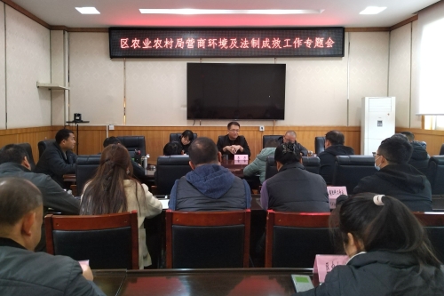 东川区：一场政企“双向奔赴”激活农业产业新动能2