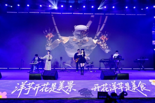 【跟着赛事游东川】红土夏夜燃音浪 &nbsp;“疯狂大洋芋”音乐沙龙嗨翻山野1
