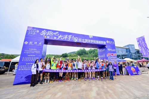 【跟着赛事游东川】奔跑花海 唱响红土！东川红土地文体盛会热闹开跑1