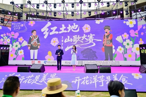 【跟着赛事游东川】奔跑花海 唱响红土！东川红土地文体盛会热闹开跑2