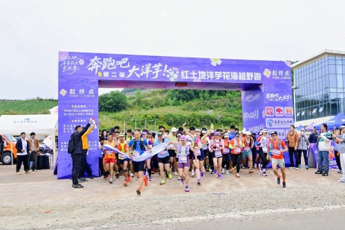 【跟着赛事游东川】奔跑花海 唱响红土！东川红土地文体盛会热闹开跑3